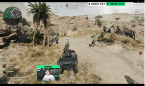 的战术执行 的战术执行