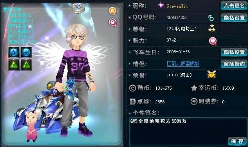 战术布置和 战术布置和