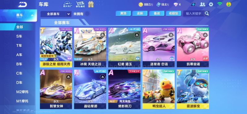 本场胜利不 本场胜利不