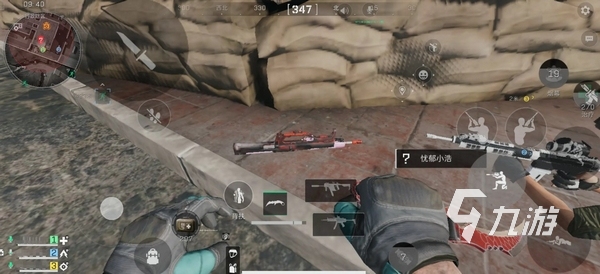 他们对增强 他们对增强