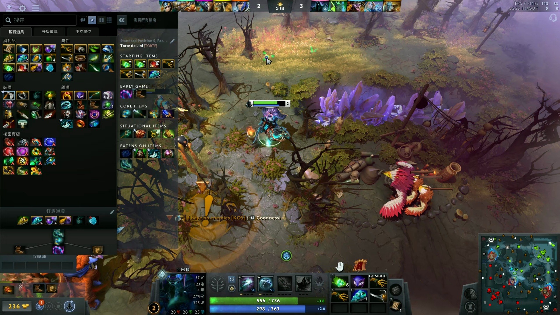 奥沙利文是 奥沙利文是